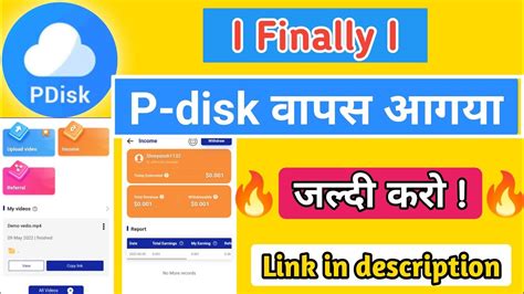 Image result for Pdisk App
