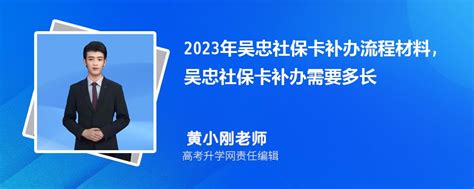 2023年吴忠社保缴纳基数及企业个人缴纳比例金额新政策