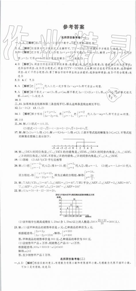 砥砺奋进的五年 高分专项耀神州