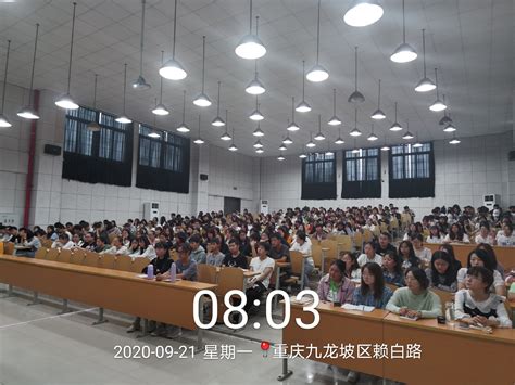 重庆新世界语言培训中心-学校相册