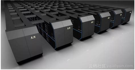 每秒100亿亿次！中国超级计算机有望在2020年重夺世界第一-阿里云开发者社区