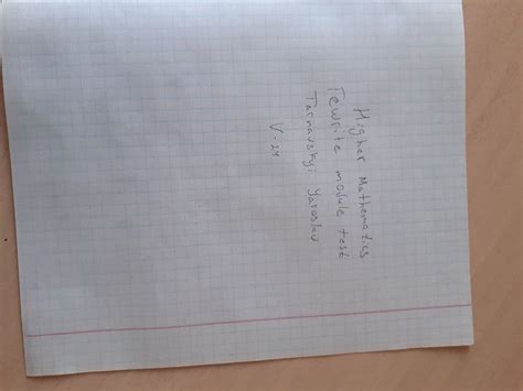 module test rewrite — Teletype