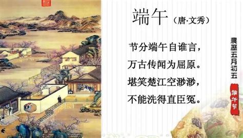 咏柳在线阅读_人教版三年级语文下册书_好学电子课本网