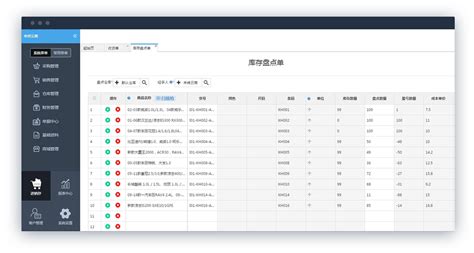 ERP仓库管理系统实施时需要注意哪些问题？-朗速erp系统