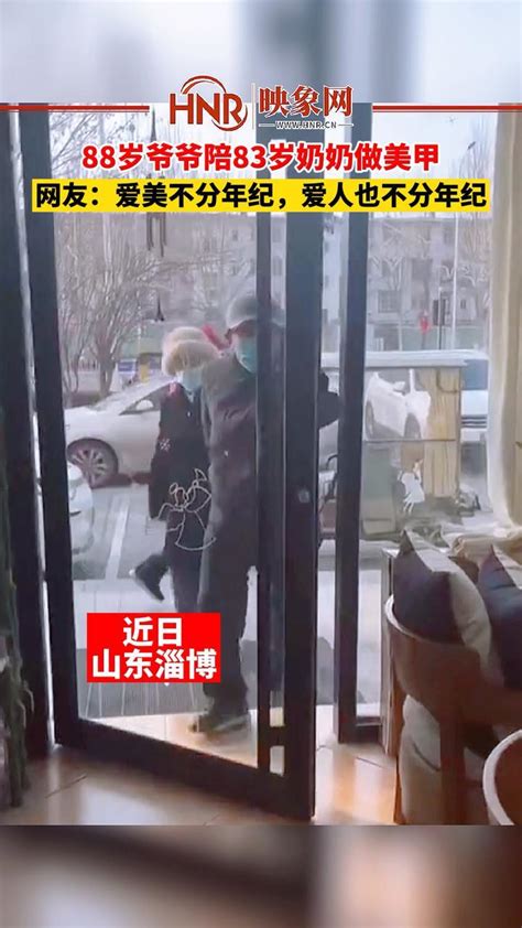 日本88岁老太搞怪拍照讽刺社会成网红 - 华声新闻