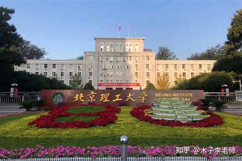 北京外国语大学国际本科2022招生中 入学考试报名中 - 知乎