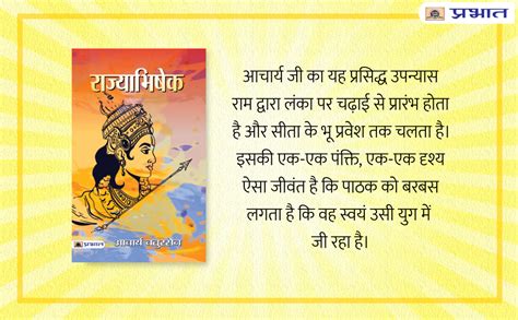 Buy Rajyabhishek + Sahyadri Ki Chattanen | Shivaji Maharaj | Maratha ...