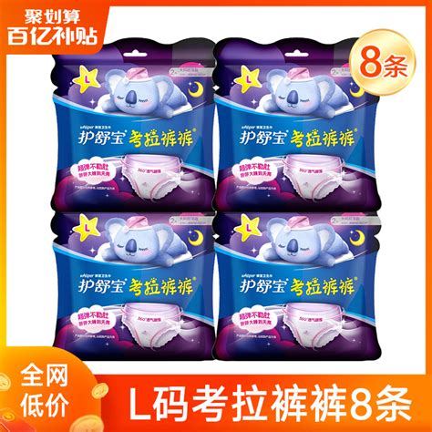 2020中国最安全的卫生巾品牌_适合学生的卫生巾排行-排行榜