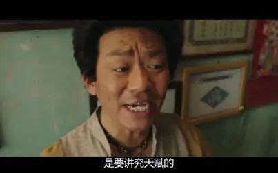 《唐人街探案3》-高清电影-完整版在线观看