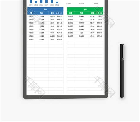 食堂伙食费收支表Excel文档图片_财务报表_EXCEL模板-图行天下素材网