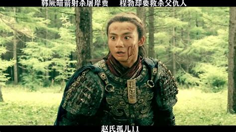 [电影]《赵氏孤儿》1080p|4k高清 - 百度云迅雷网盘下载