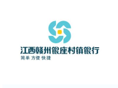 赣州银行logo设计理念和寓意_金融logo设计思路 -艺点创意商城