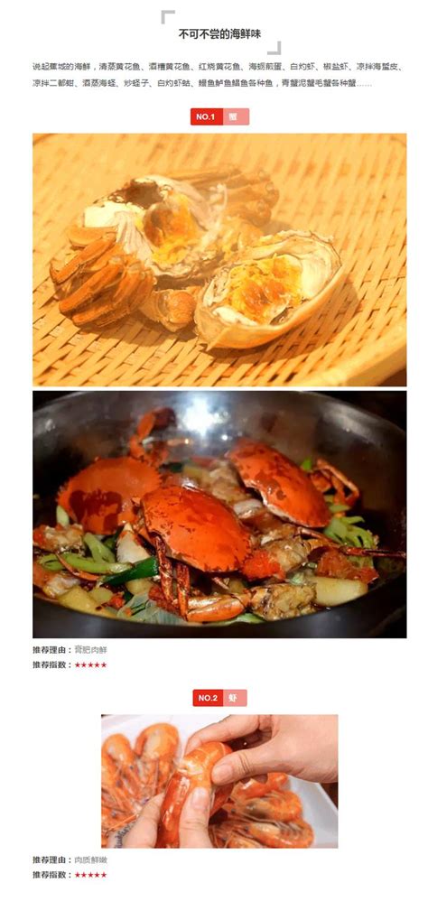 宁德最出名的海鲜餐厅,_大山谷图库
