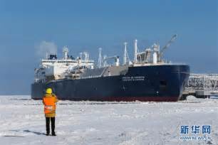 俄罗斯庆祝世界首艘ARC7冰级液化气运输船入港(组图)_国际新闻_环球网