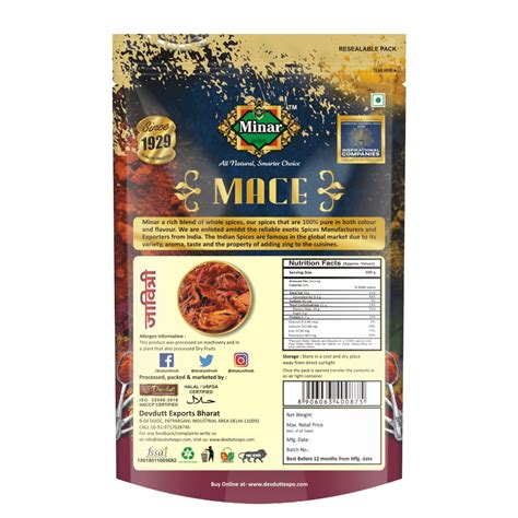 Minar Mace Javitri Indonesian 1 Kg Wholesalers with best prices online ...