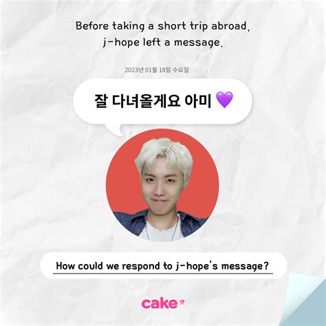 karla⁷∞ᴘʀᴏᴏꜰ 💜 on Twitter: "RT @cake_x_official: [#MY_BTS_DIARY] How ...