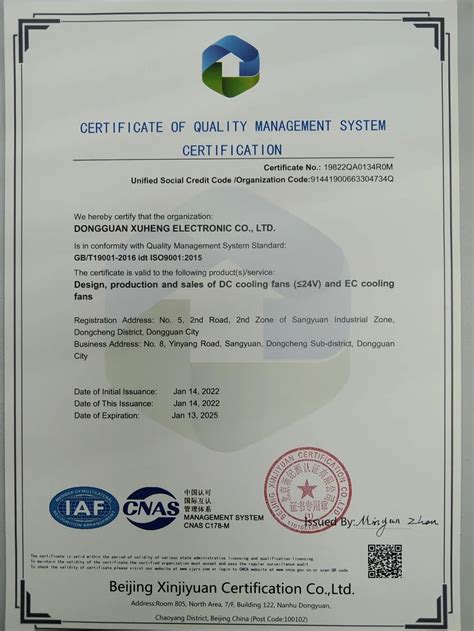 Company Overview - Dongguan Xuheng Electronics Co., Ltd.