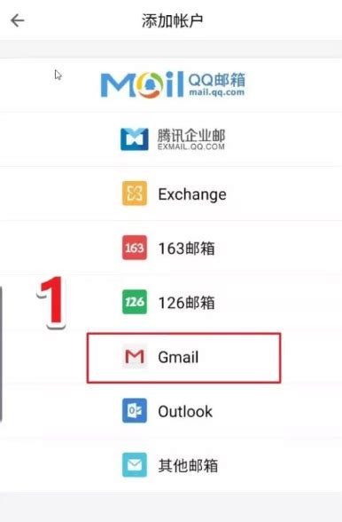 如何注册Gmail邮箱，国内怎么注册谷歌邮箱？-下载之家