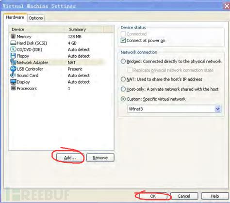 Add Network 的图像结果