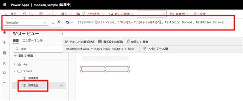 Image result for Power Apps Programming