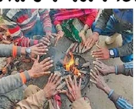 Kandla Airport became the second coldest airport in the state at 13.2 ...