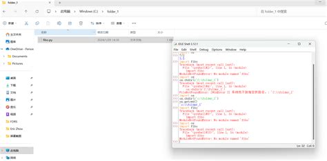 Image result for How to Save File as Py