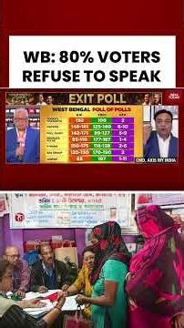 West Bengal News: Pollsters Suspend Exit Poll Analysis Over Sampling Crisis #exitpolls #westbengal