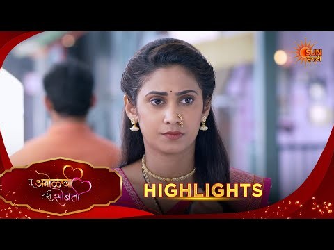 Tu Anolakhi Tari Sobati | तू अनोळखी तरी सोबती | Highlights |30 May 2026 | Sun Marathi