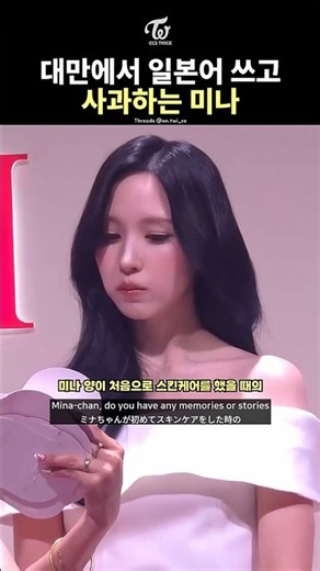 [TWICE] Mina apologizing after speaking Japanese in Taiwan