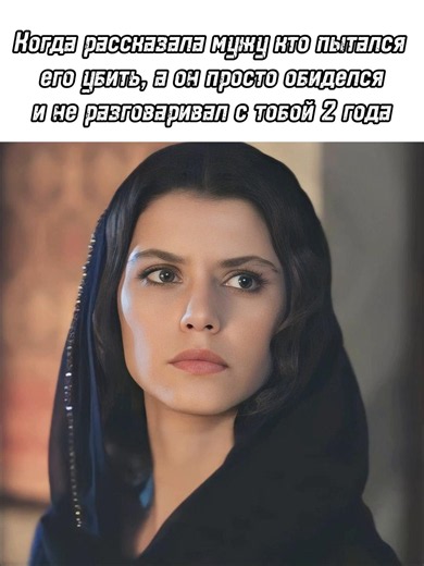 Суровая реальность 💔💔💔 «Великолепный век. Империя Кёсем» (тур. Muhteşem Yüzyıl: Kösem) — турецкий исторический сериал, спин-офф популярного сериала «Великолепный век». Он рассказывает о жизни Кёсем-султан — одной из самых влиятельных женщин Османской империи. Сюжет Действие начинается в 1603 году. По приказу валиде Сафие-султан с греческого острова Кефалония похищают дочь венецианского купца Анастасию. Сафие преподносит девушку в подарок своему внуку — Ахмеду I, который к тому времени стал ос
