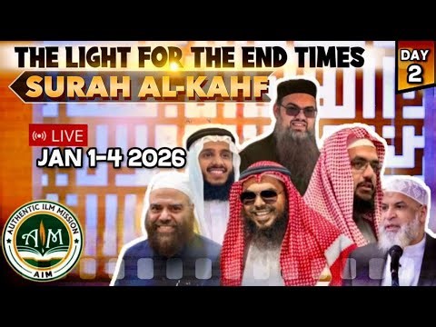 Surah Al-Kahf: A Light for the End Times | Day 2 | AIM Conference 2026