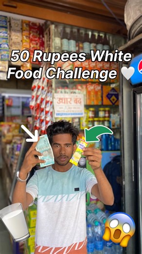 50 rupees white food challenge 😱🤍#shorts #challenge