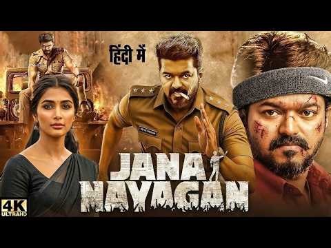 JANA NAYAGAN - Full Movie Hindi Dubbed | Thalapathy Vijay | Pooja Hegade | New South Movie 2026