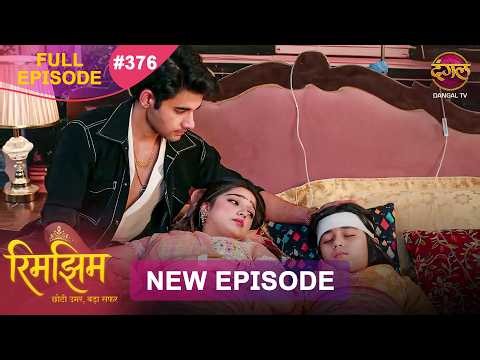 Rimjhim - Choti Umar Bada Safar | Full Episode 376 | 26 Oct 2026 | Full HD #Newepisode | Dangal TV