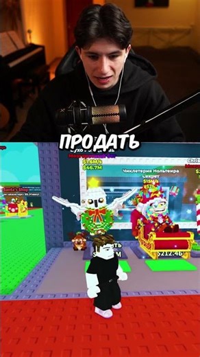 Я ПОЛУЧИЛ НОВОГО ДРАКОНА 😱💀 #roblox #stealabrainrot