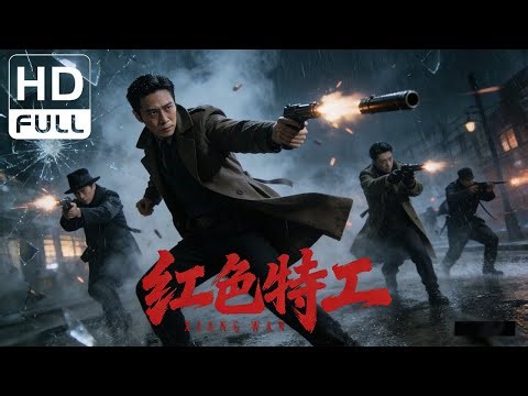 Nameless Heroes | Drama/Action/War Movie (Full HD/ENG SUB)