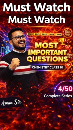 Most Repeated Question Series 1/50 l PYQs | Balance Chemical Equation | CBSE 10 Science #shorts #pw