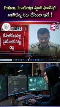 Ibomma Ravi’s Exact Method to Master Python & JavaScript | Codegnan | SumanTV Shirisha #Python