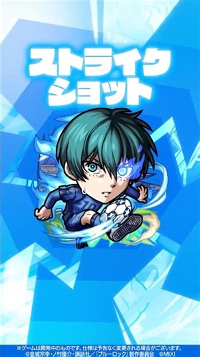 [TV Anime "BLUELOCK" x Monster Strike] Rin Itoshi Gameplay! [New Character Gameplay #Shorts | Mon...