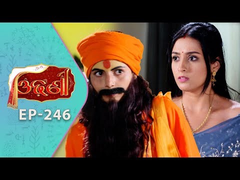 Odhani | Full Ep - 246 | 1st Jan 2026 | Odia Serial | TarangTV | Tarang Plus