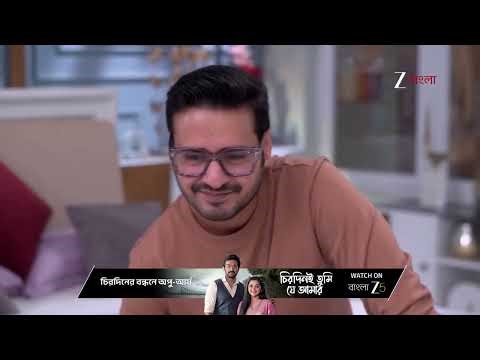 Taare Dhori Dhori Mone Kori | দিতি ফিরে এলেও ওকে মেরে ফেলতে চায় পুলস্ত্য !