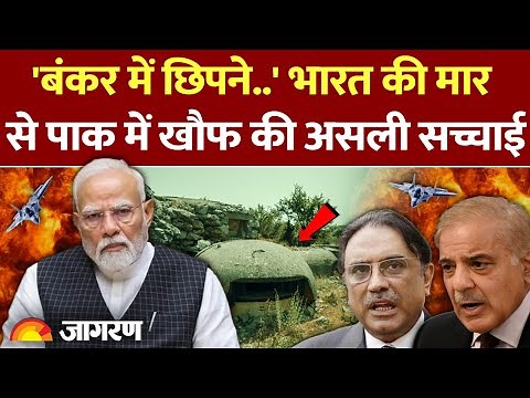 Pakistan On India : पाक के राष्ट्रपति जरदारी का कबूलनामा l Asim Munir l Asif Ali Zardari l World