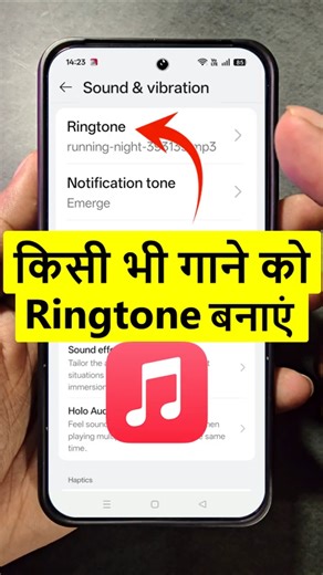 mobile me ringtone kaise set kare | ringtone kaise set kare | gane ko ringtone kaise banaen