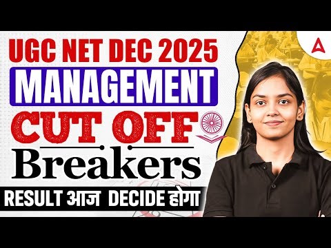 UGC NET Management | UGC NET Management Paper 2 Complete Revision By Kanupriya Mam