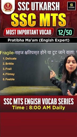 SSC MTS | Most Important Vocab 12 | SSC Utkarsh #importantvocabulary #sscutkarsh