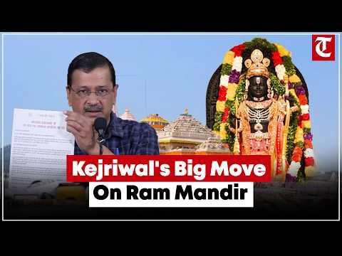 Ram Mandir Donation Case: Kejriwal Launches Nationwide Signature Campaign Against Alleged Scam