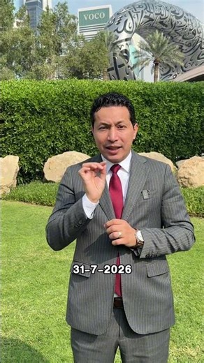 الفاتورة الإلكترونية في الإمارات l المواعيد الإلزامية l وما الذي يجب أن تستعد له الآن