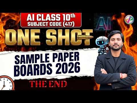 CBSE Class 10 AI (417) Official Sample Paper | Full Paper + Solutions | 2025-26