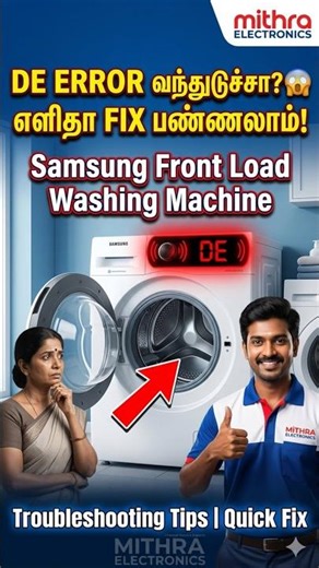 Samsung Washing Machine DC / DE Error Fix | Door Lock Problem Solved Easily | MITHRA ELECTRONICS
