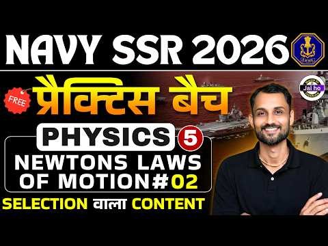 Indian Navy SSR 2026 Physics | Navy SSR Physics Practice Set 05 | Physics Newtons Laws Of Motion#02